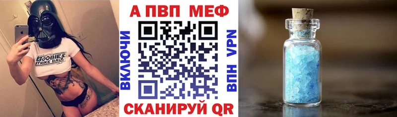 Alfa_PVP кристаллы  хочу   Санкт-Петербург 