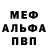 Амфетамин VHQ med yt