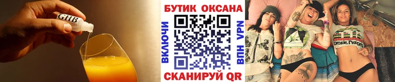 цена наркотик  Санкт-Петербург  Бутират Butirat 