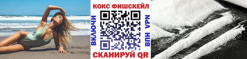 Cocaine 97% Санкт-Петербург