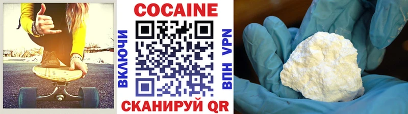 COCAIN 97%  продажа наркотиков  Санкт-Петербург 