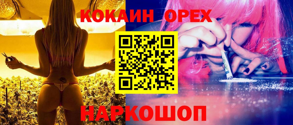 Cocaine Боливия Санкт-Петербург