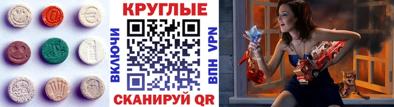 Ecstasy XTC  купить наркотик  Санкт-Петербург 