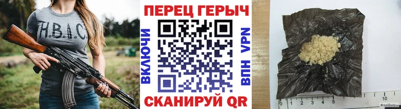 купить наркотики цена  Санкт-Петербург  Героин Heroin 