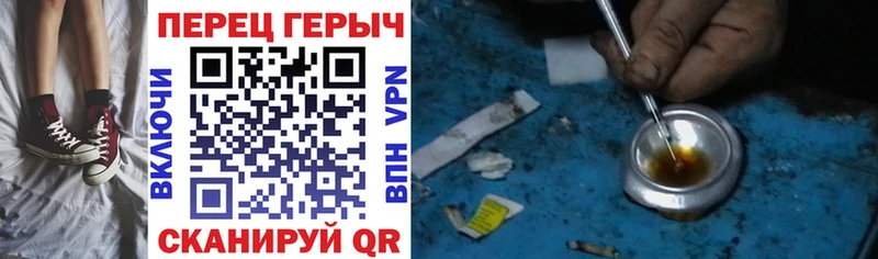 ГЕРОИН герыч Санкт-Петербург