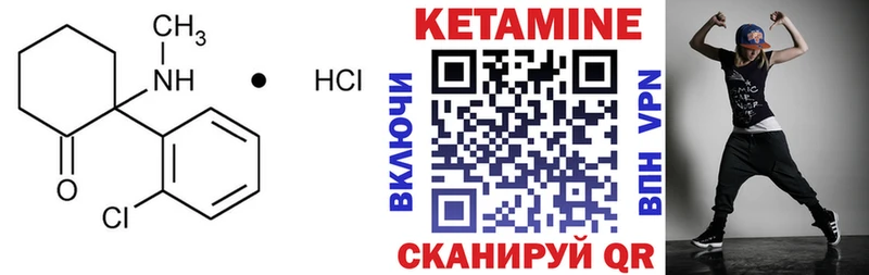 KRAKEN вход  Санкт-Петербург  КЕТАМИН VHQ  наркота 
