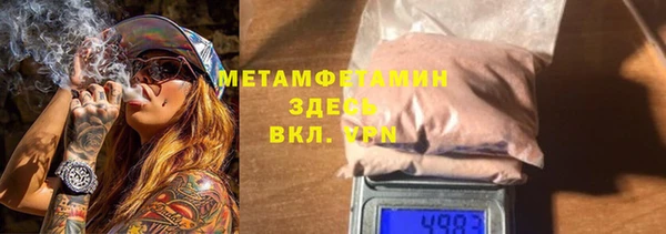 mdpv Алексин