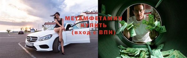 шишки Семикаракорск
