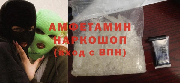 шишки Семикаракорск