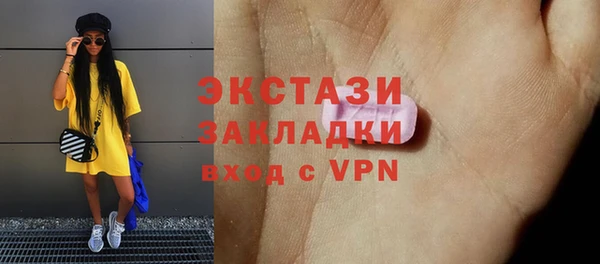 MDMA Premium VHQ Кулебаки