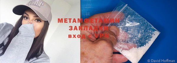 шишки Семикаракорск