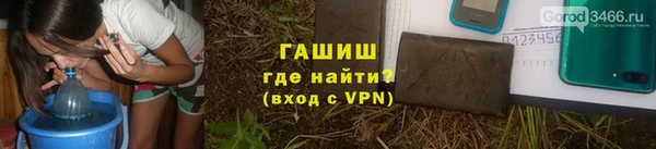 герыч Алексеевка
