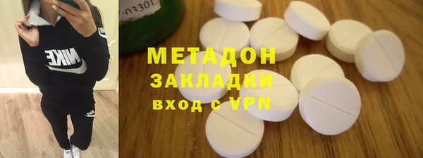 метадон Кукмор