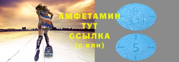 mdpv Алексин