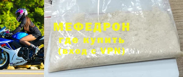 спайс Куйбышев