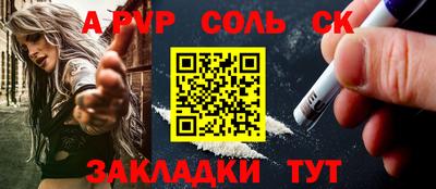 кокс Конаково