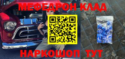 таблы Коммунар