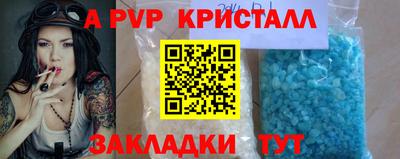 шишки Комсомольск-на-Амуре