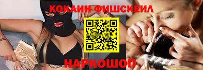 шишки Комсомольск-на-Амуре