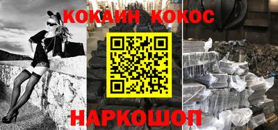 кокс Конаково