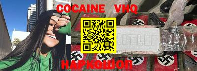шишки Комсомольск-на-Амуре