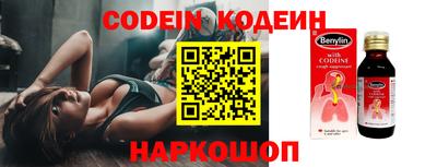 шишки Комсомольск-на-Амуре