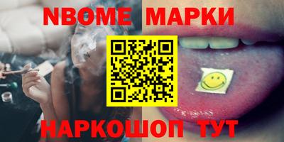 кокс Конаково
