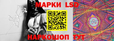 шишки Комсомольск-на-Амуре