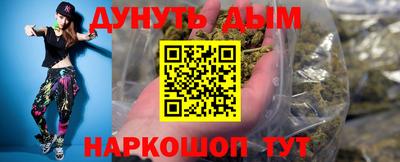 шишки Комсомольск-на-Амуре