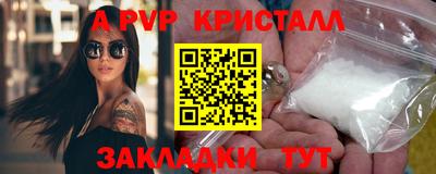 таблы Коммунар