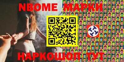 таблы Коммунар