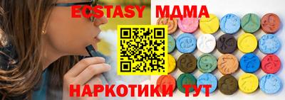 таблы Коммунар