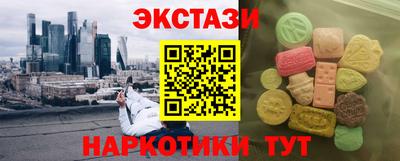 шишки Комсомольск-на-Амуре