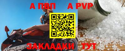 кокс Конаково