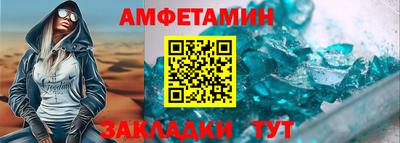 таблы Коммунар