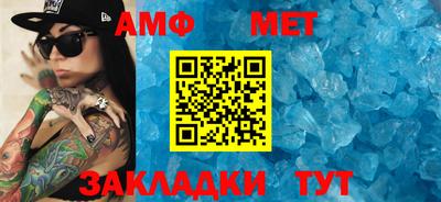 таблы Коммунар
