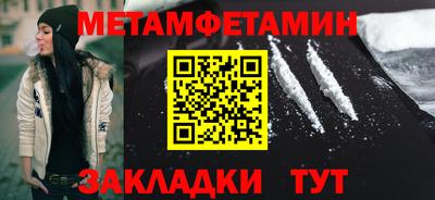 шишки Комсомольск-на-Амуре
