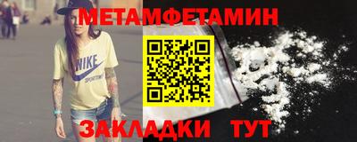 шишки Комсомольск-на-Амуре