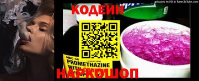 таблы Коммунар