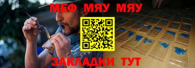 таблы Коммунар