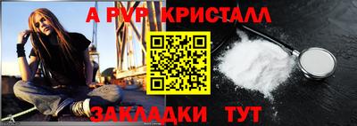 кокс Конаково