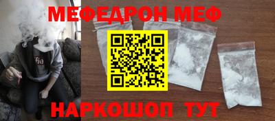 шишки Комсомольск-на-Амуре