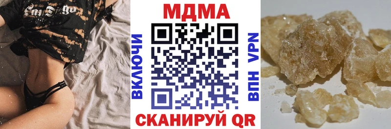 MDMA кристаллы  Санкт-Петербург 