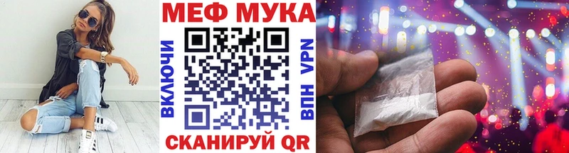 МЯУ-МЯУ 4 MMC  Санкт-Петербург 