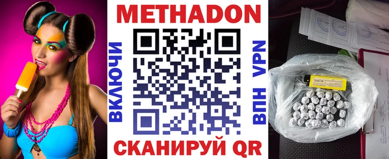Метадон мёд  Санкт-Петербург 