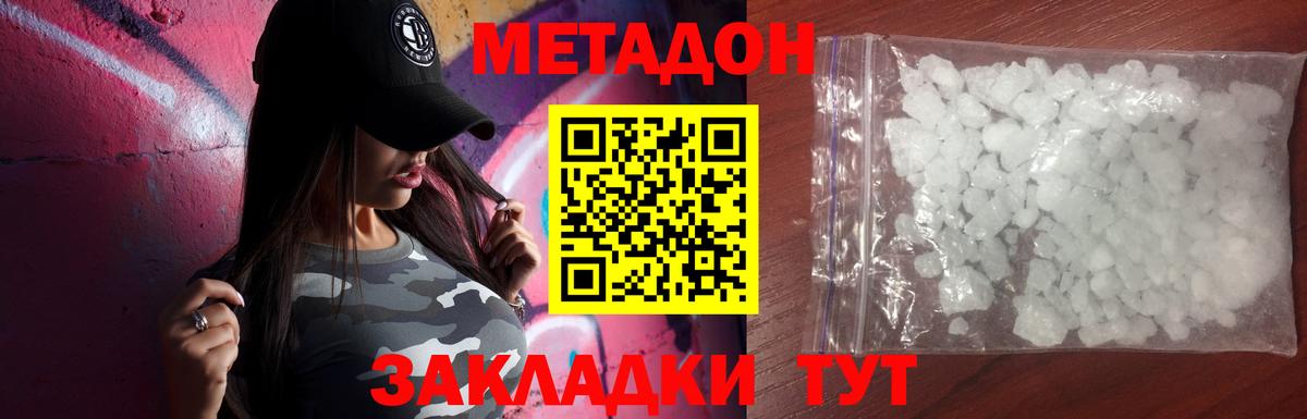 ОМГ ОМГ рабочий сайт  Метадон VHQ  Вход с VPN  Санкт-Петербург 