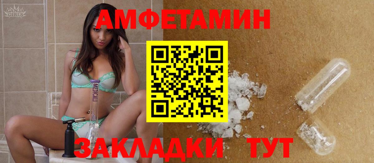 Первитин Декстрометамфетамин 99.9% Санкт-Петербург