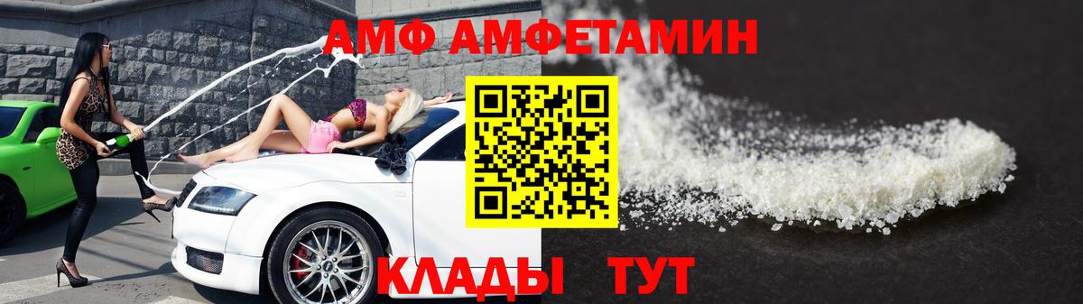 Первитин кристалл  Вход с VPN  Санкт-Петербург 