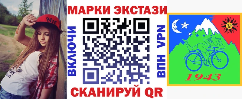 Марки NBOMe 1,8мг  ссылка на мегу как войти  Санкт-Петербург  купить  цена 