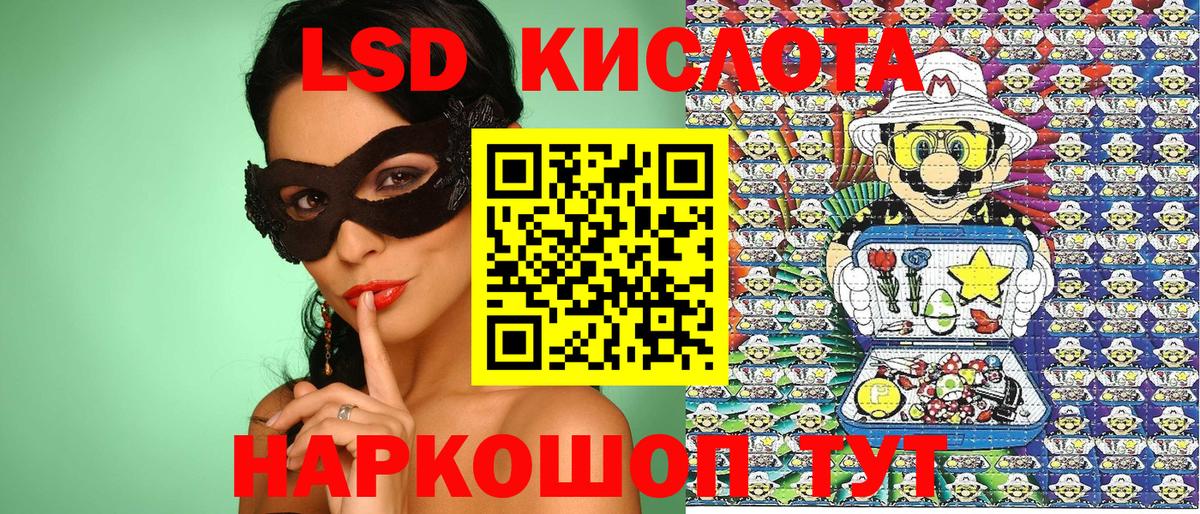 Санкт-Петербург  Марки NBOMe 1,8мг  Вход с VPN 